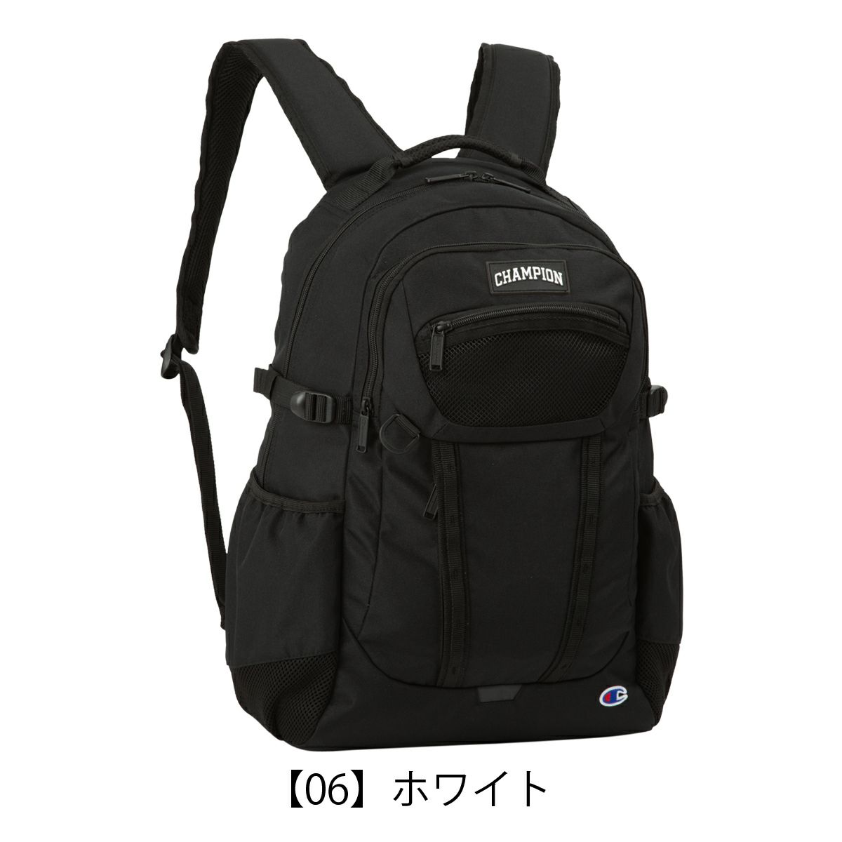 【06】ホワイト