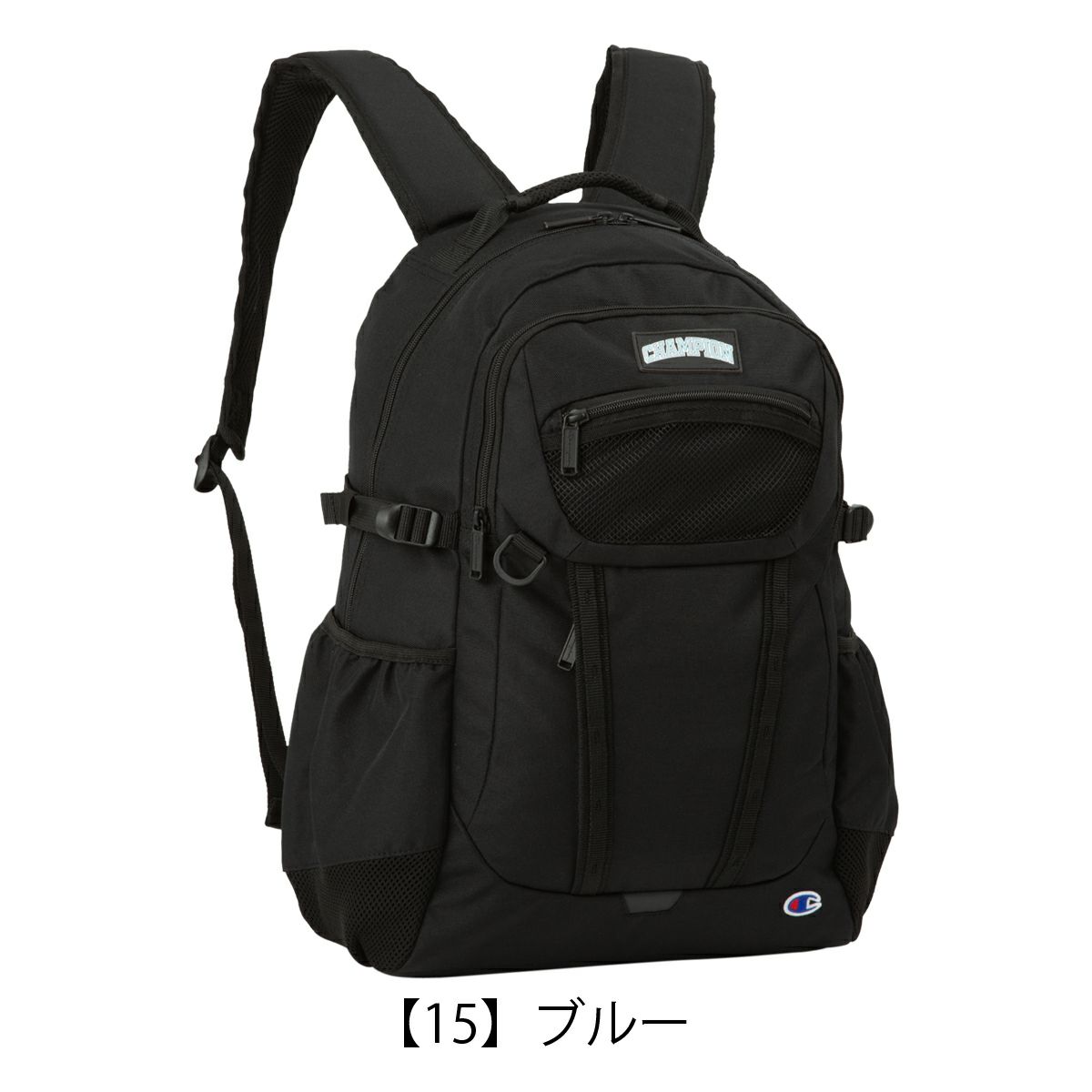 【15】ブルー