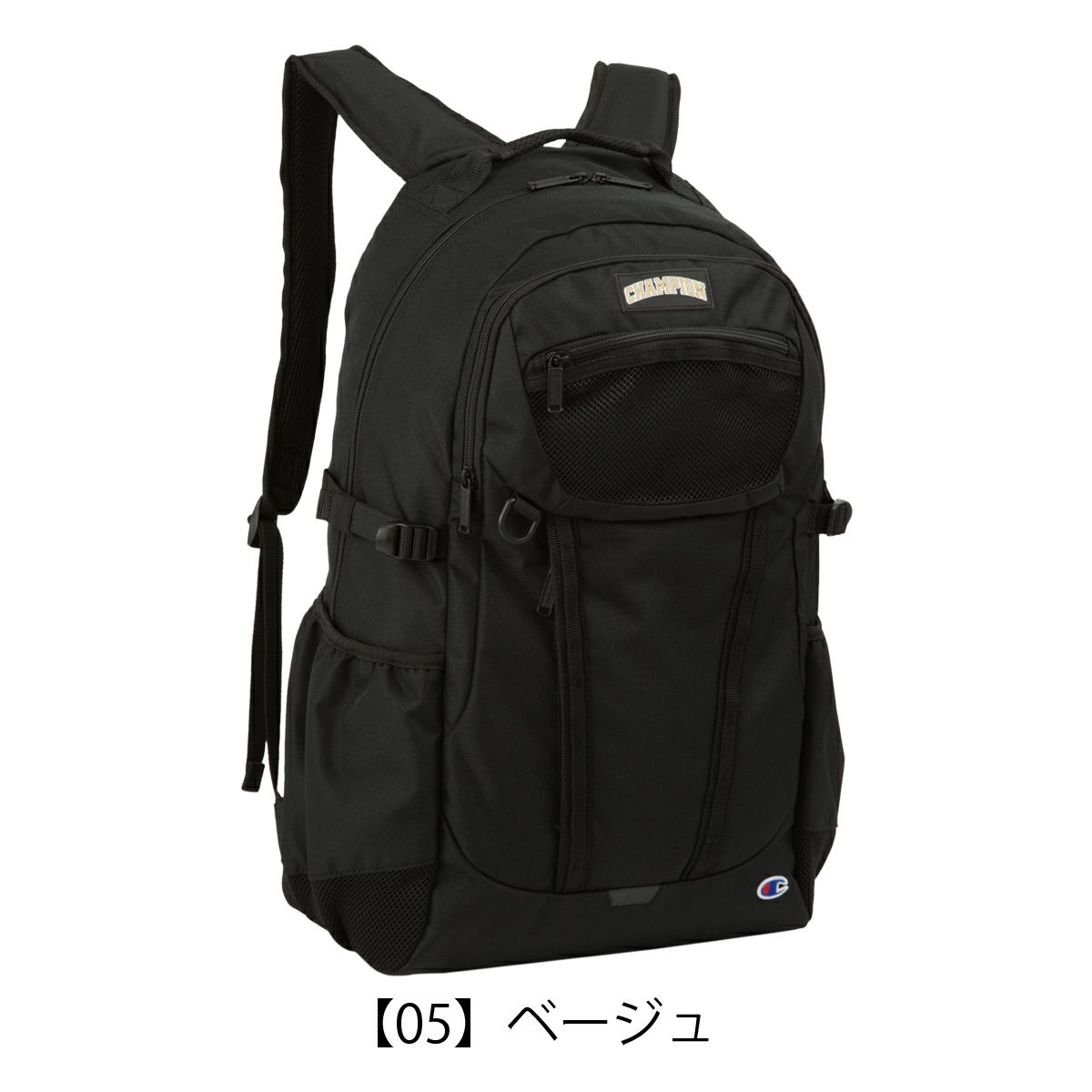 【05】ベージュ