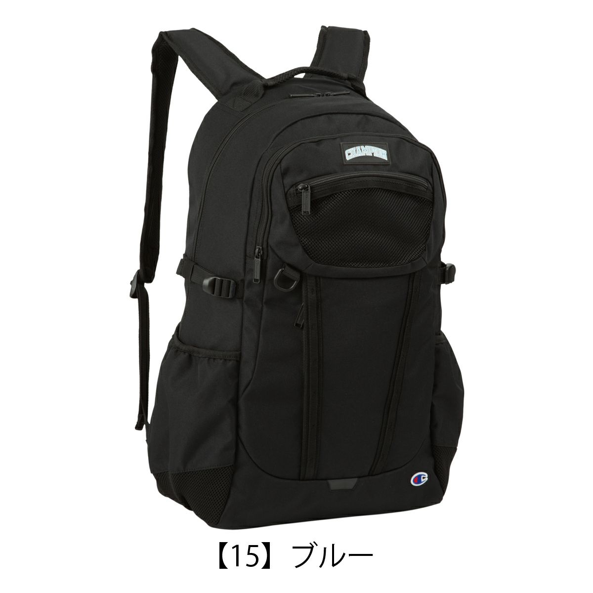 【15】ブルー