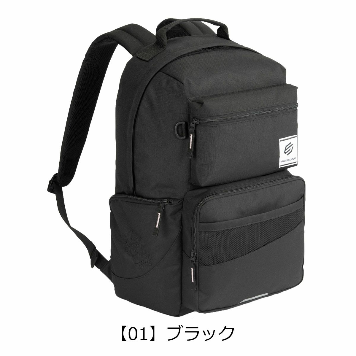 【01】ブラック