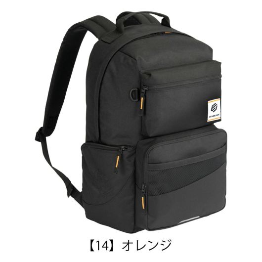 【14】オレンジ
