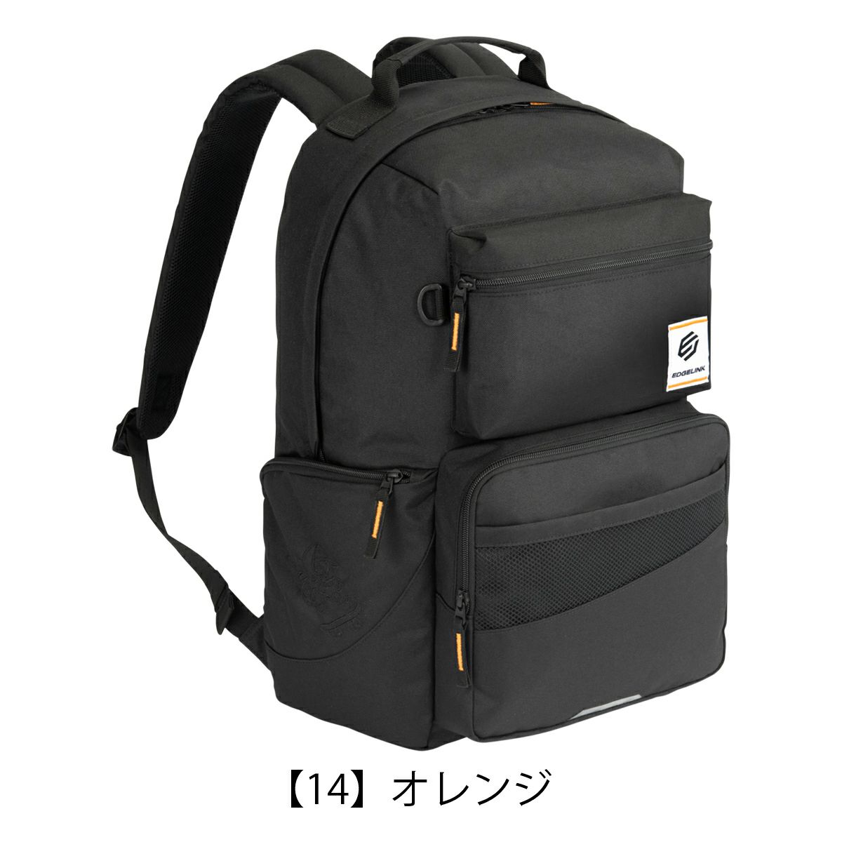 【14】オレンジ