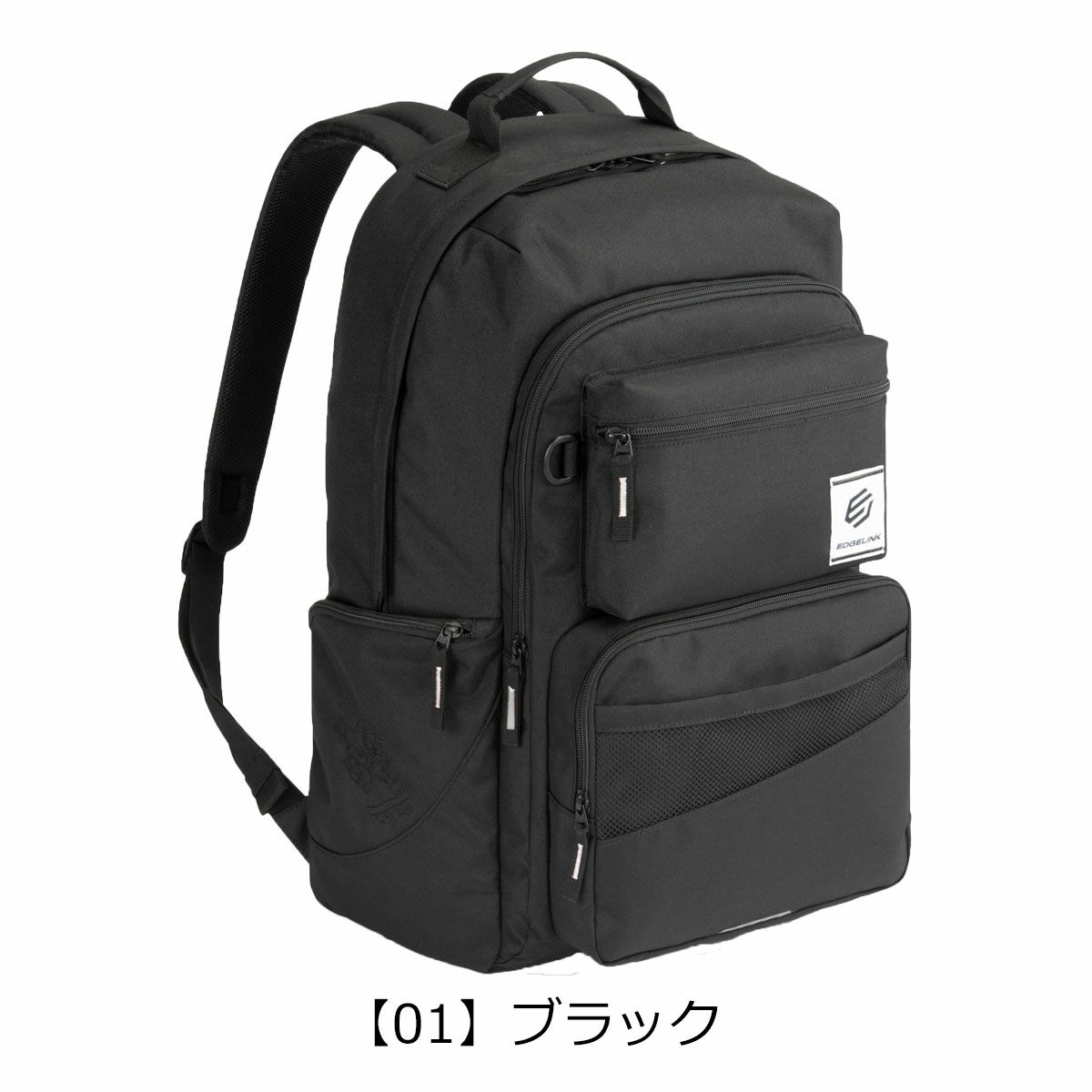 【01】ブラック