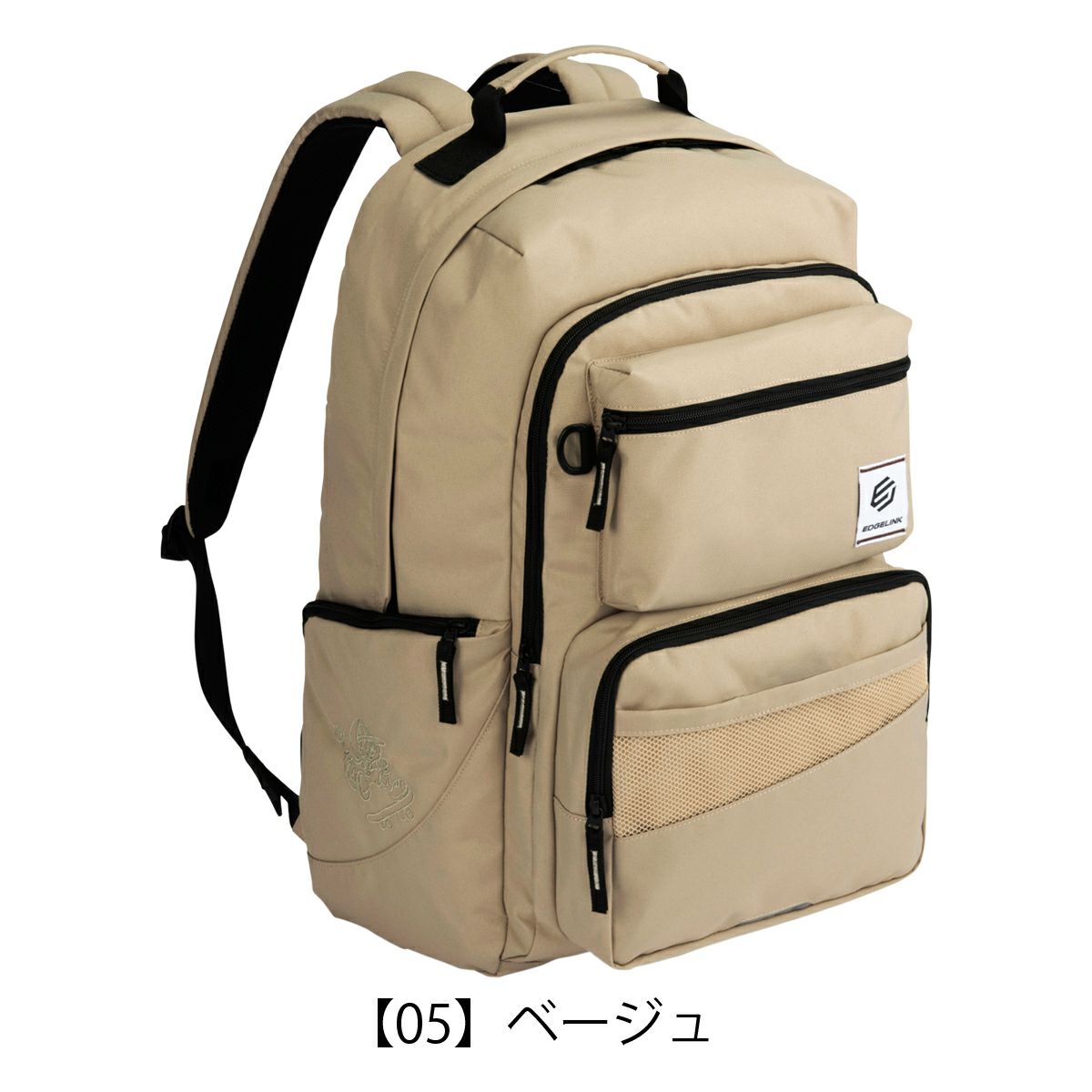 【05】ベージュ