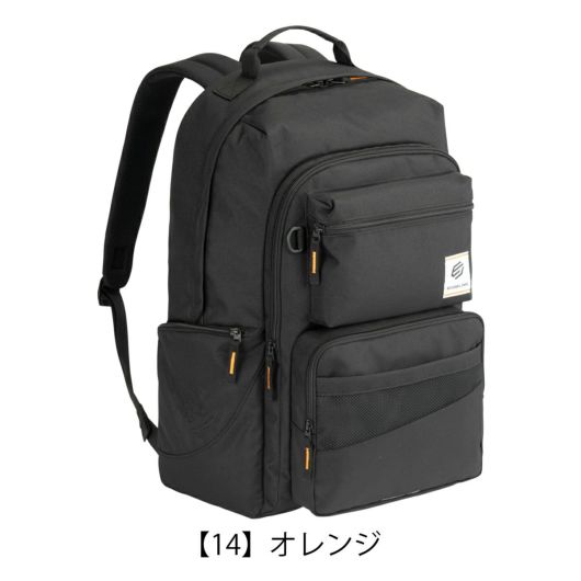 【14】オレンジ