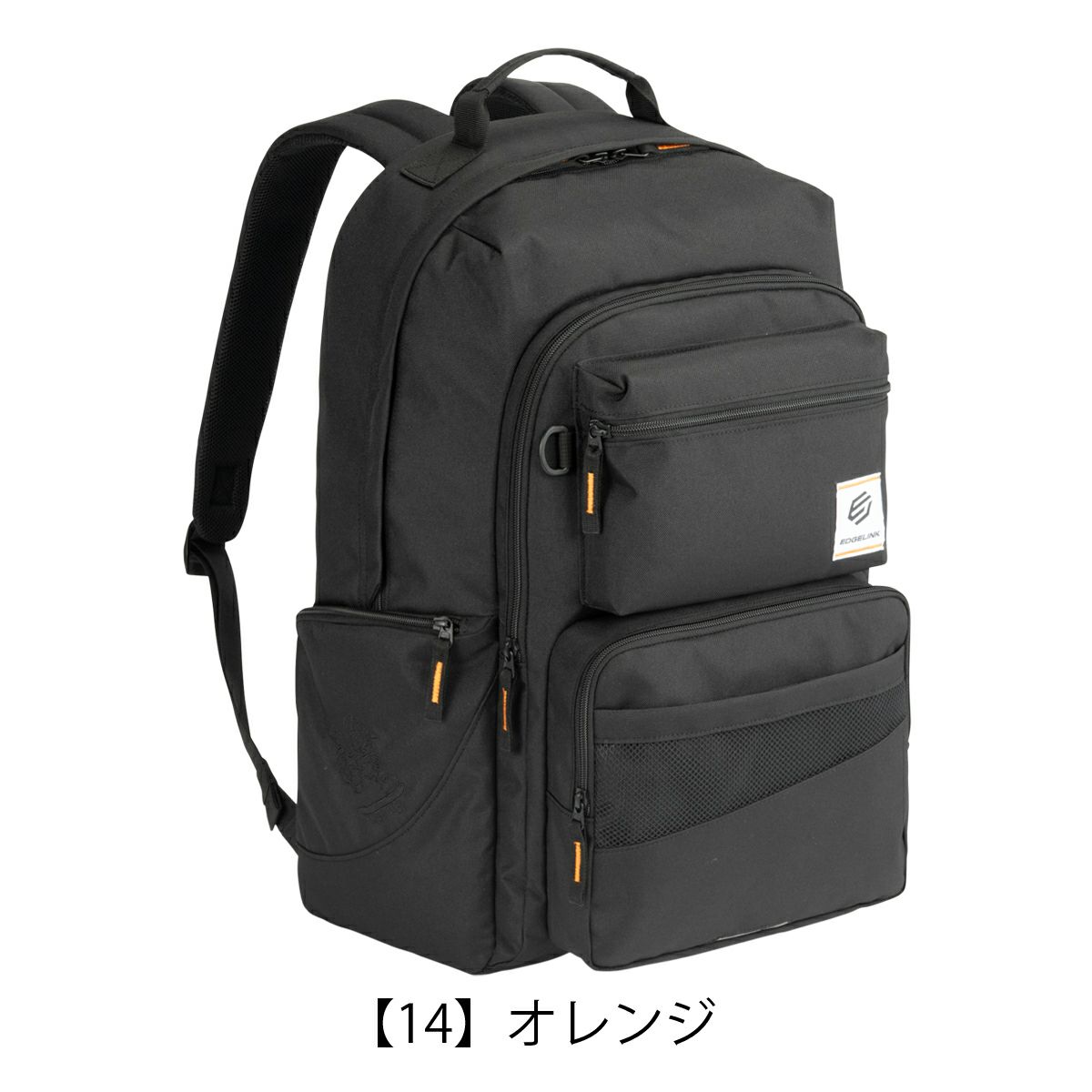 【14】オレンジ