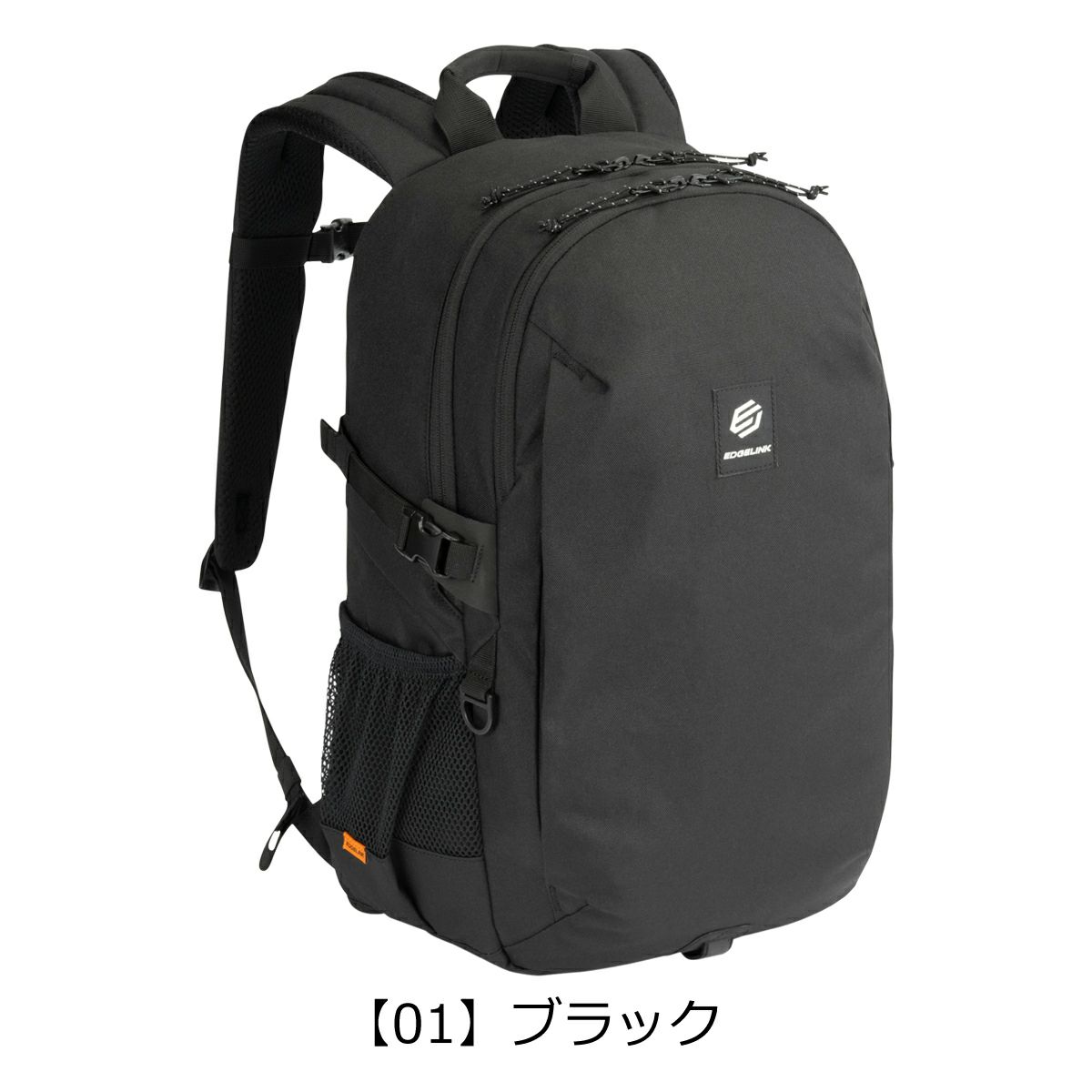 【01】ブラック
