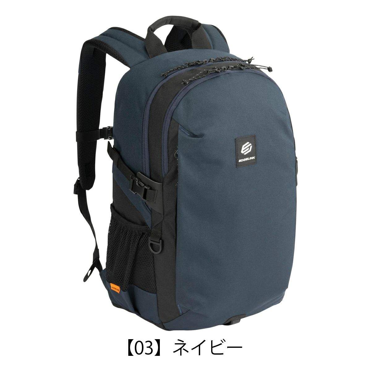 【03】ネイビー