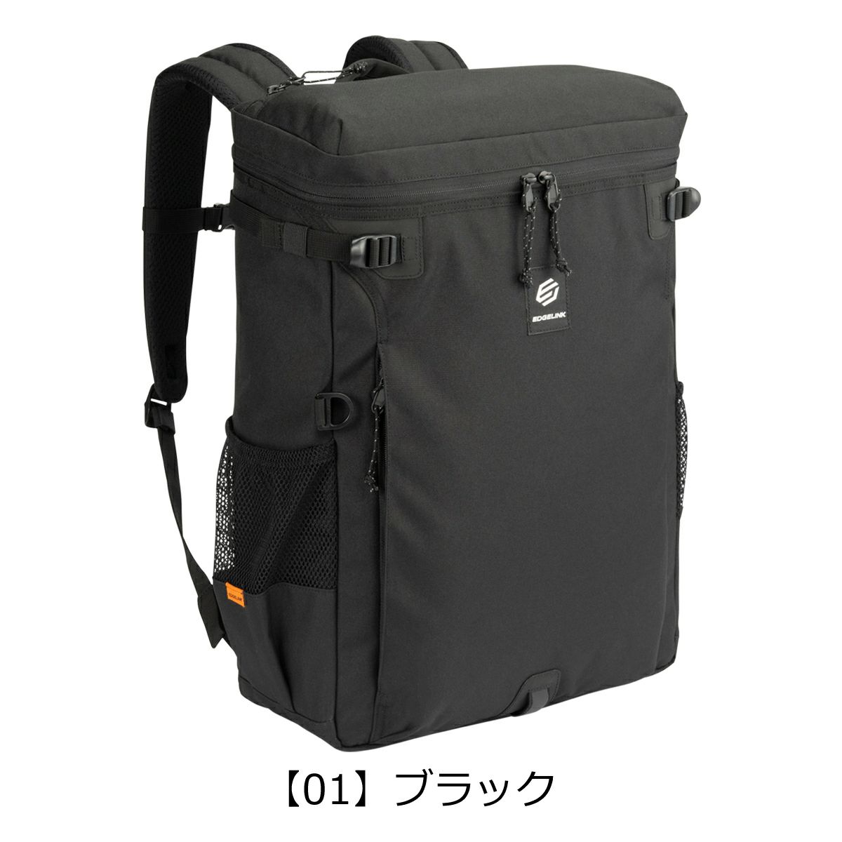 【01】ブラック