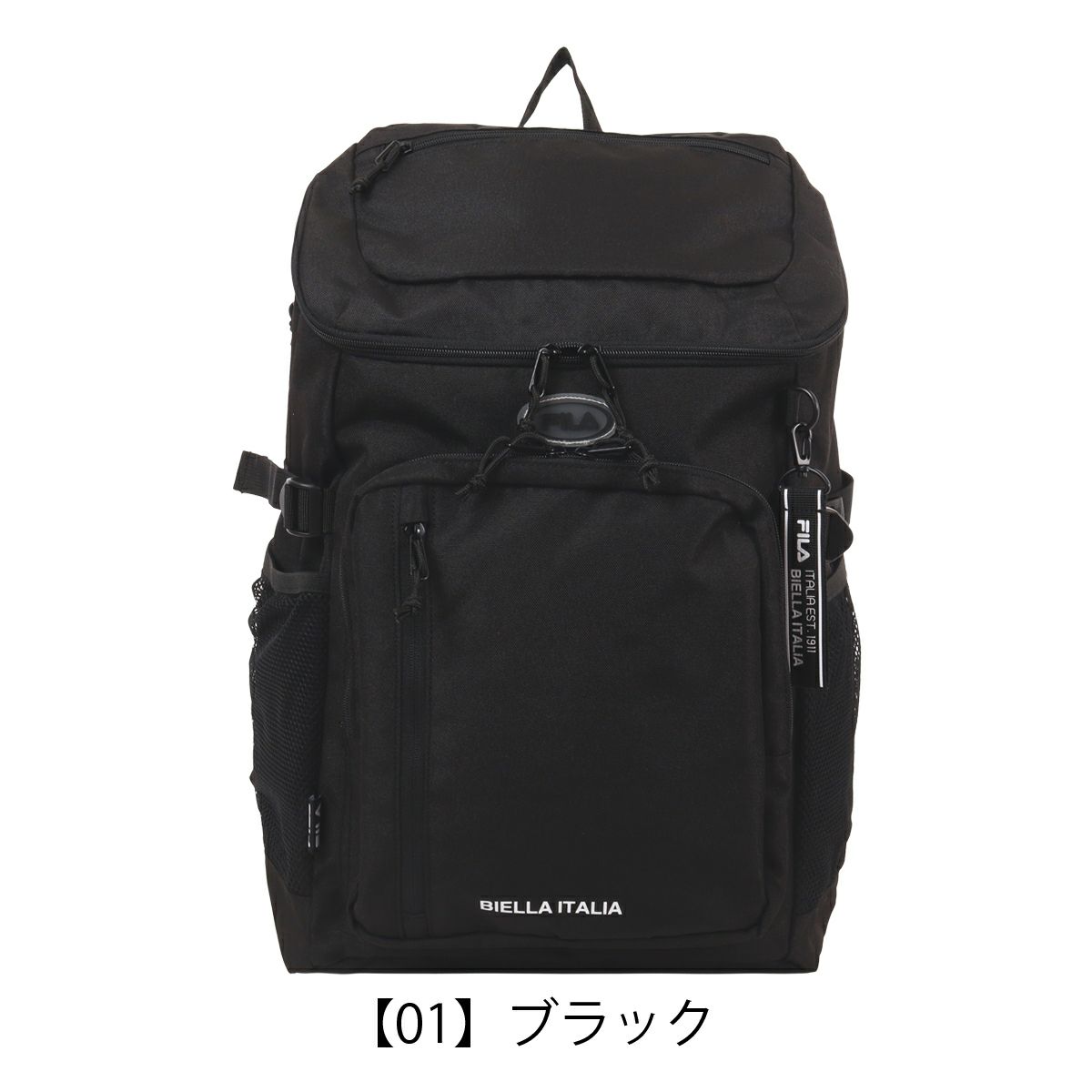【01】ブラック