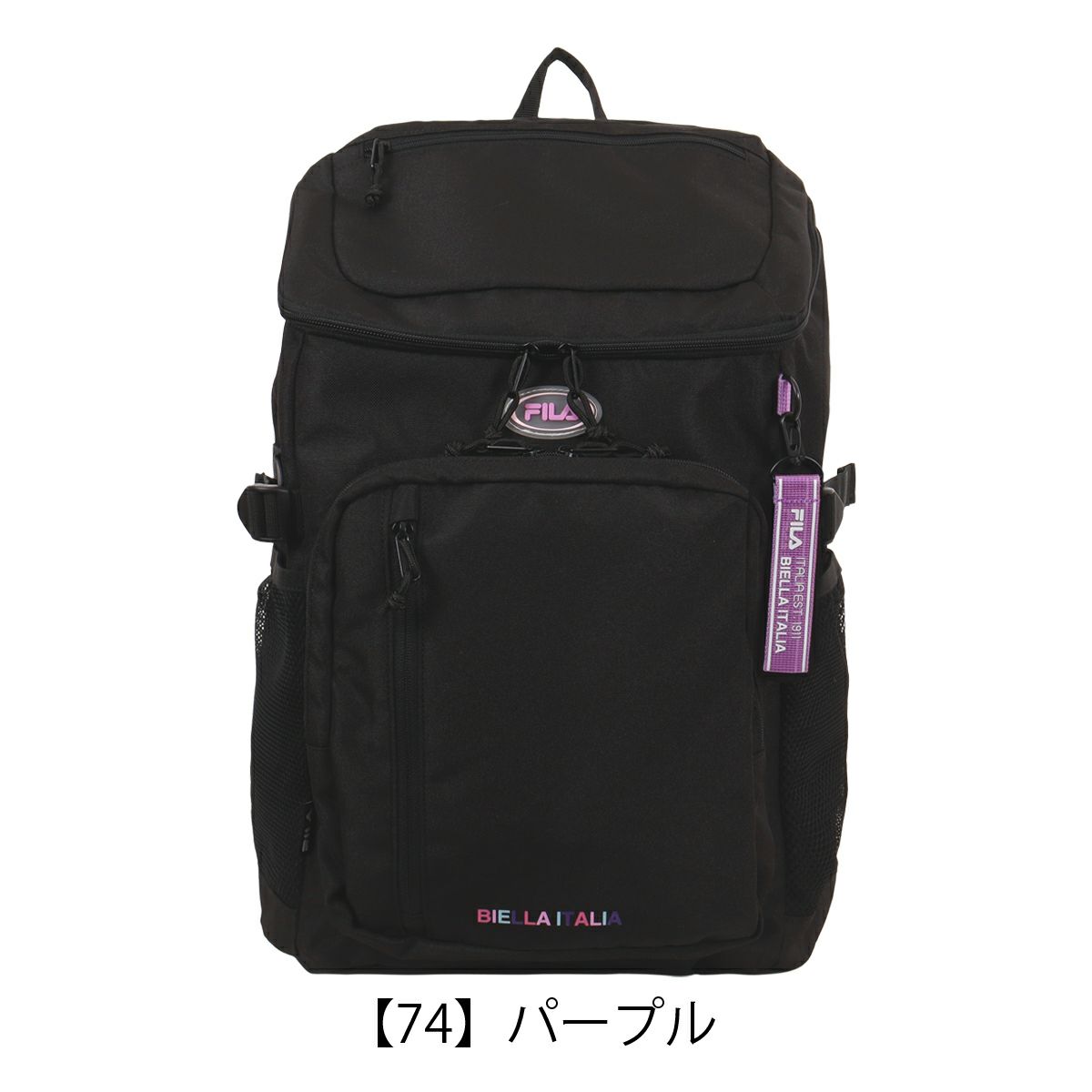 【74】パープル