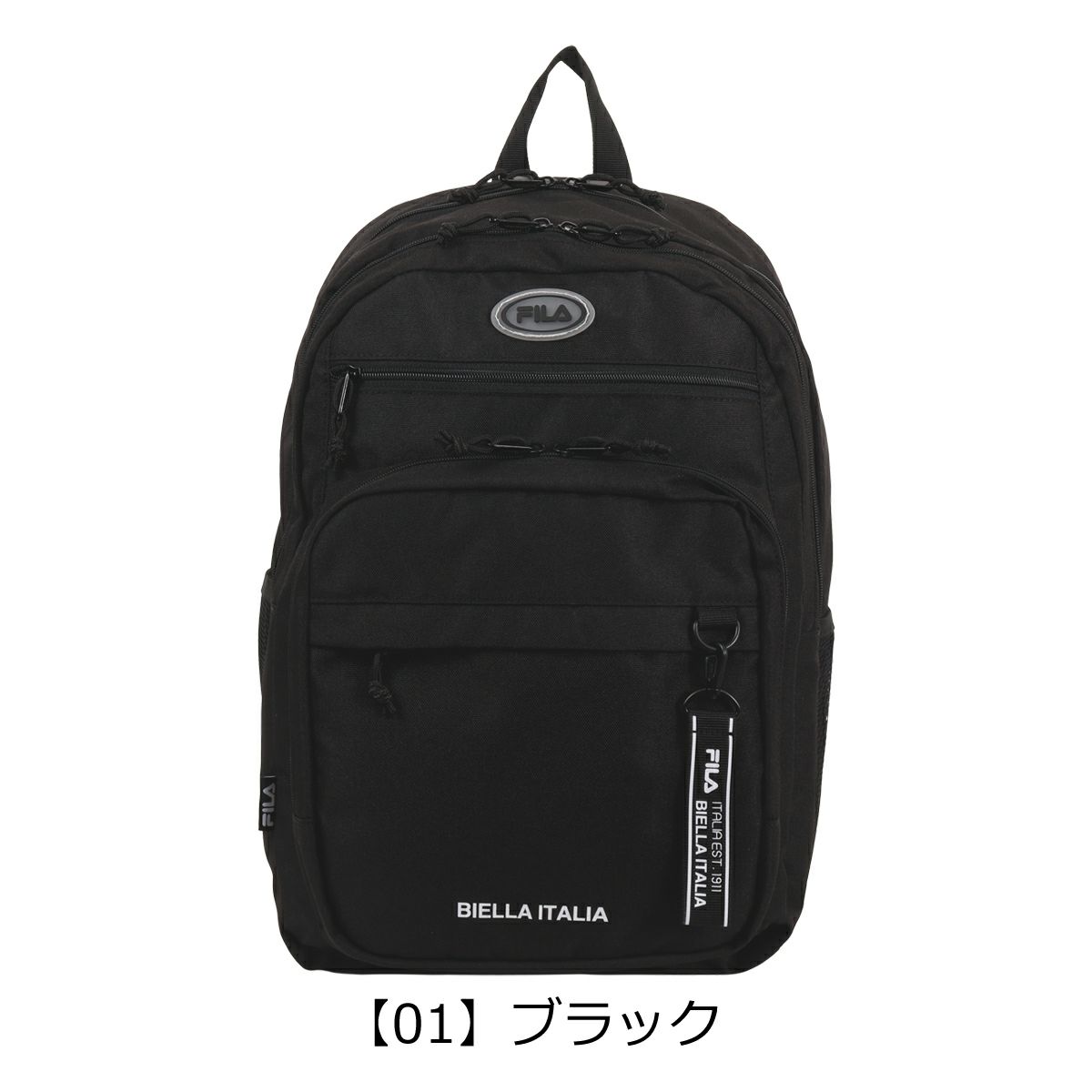 【01】ブラック