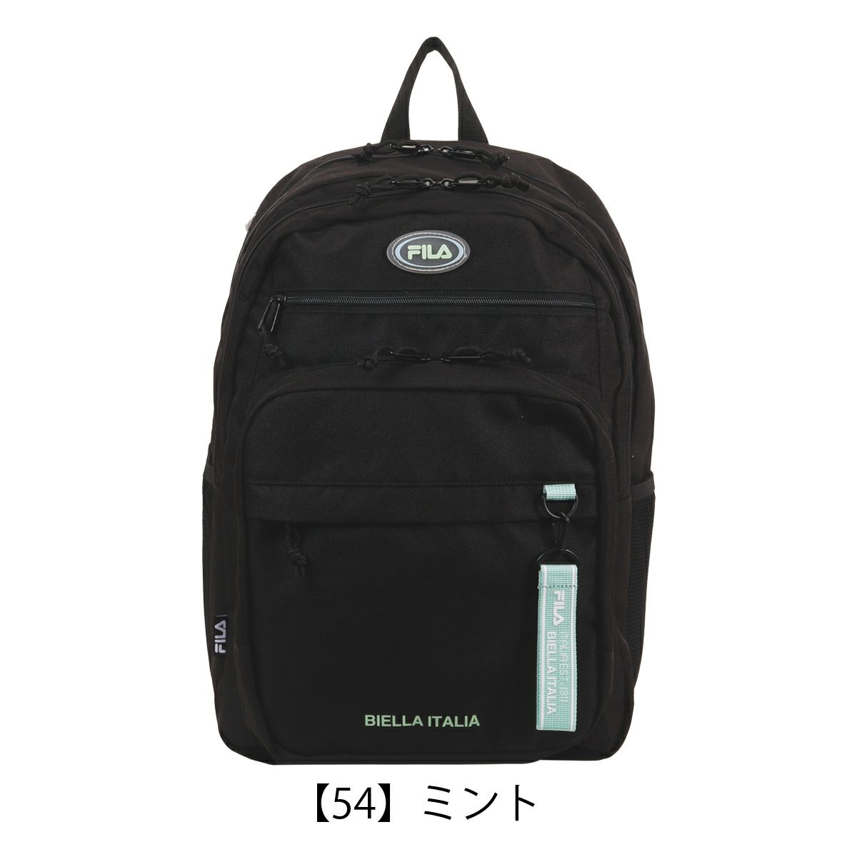 【50】ミント