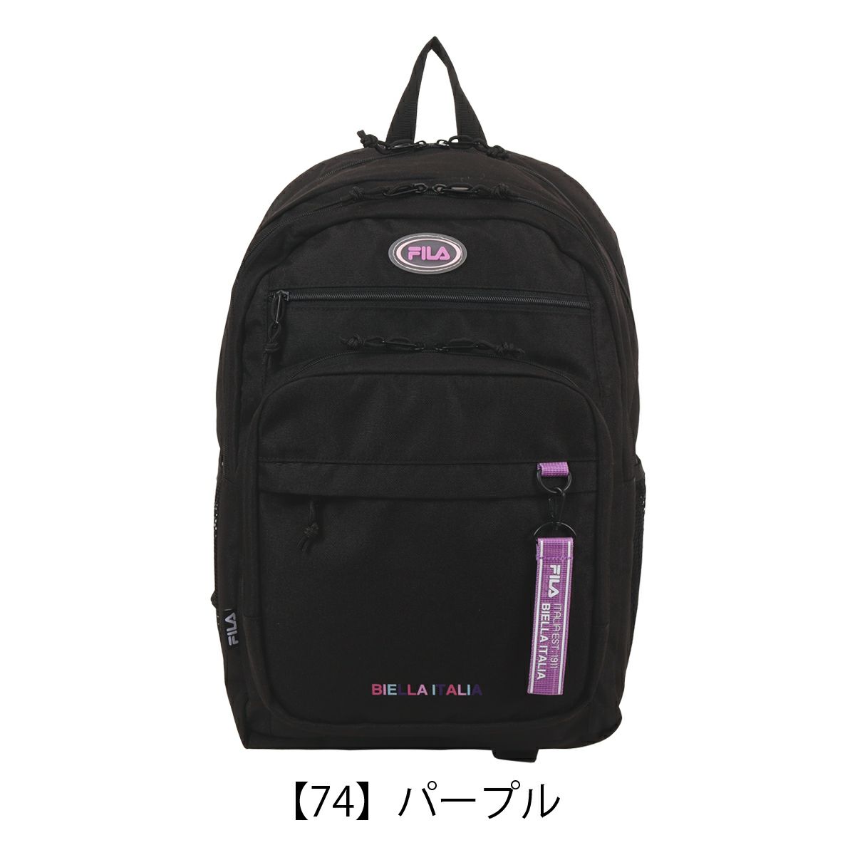 【74】パープル