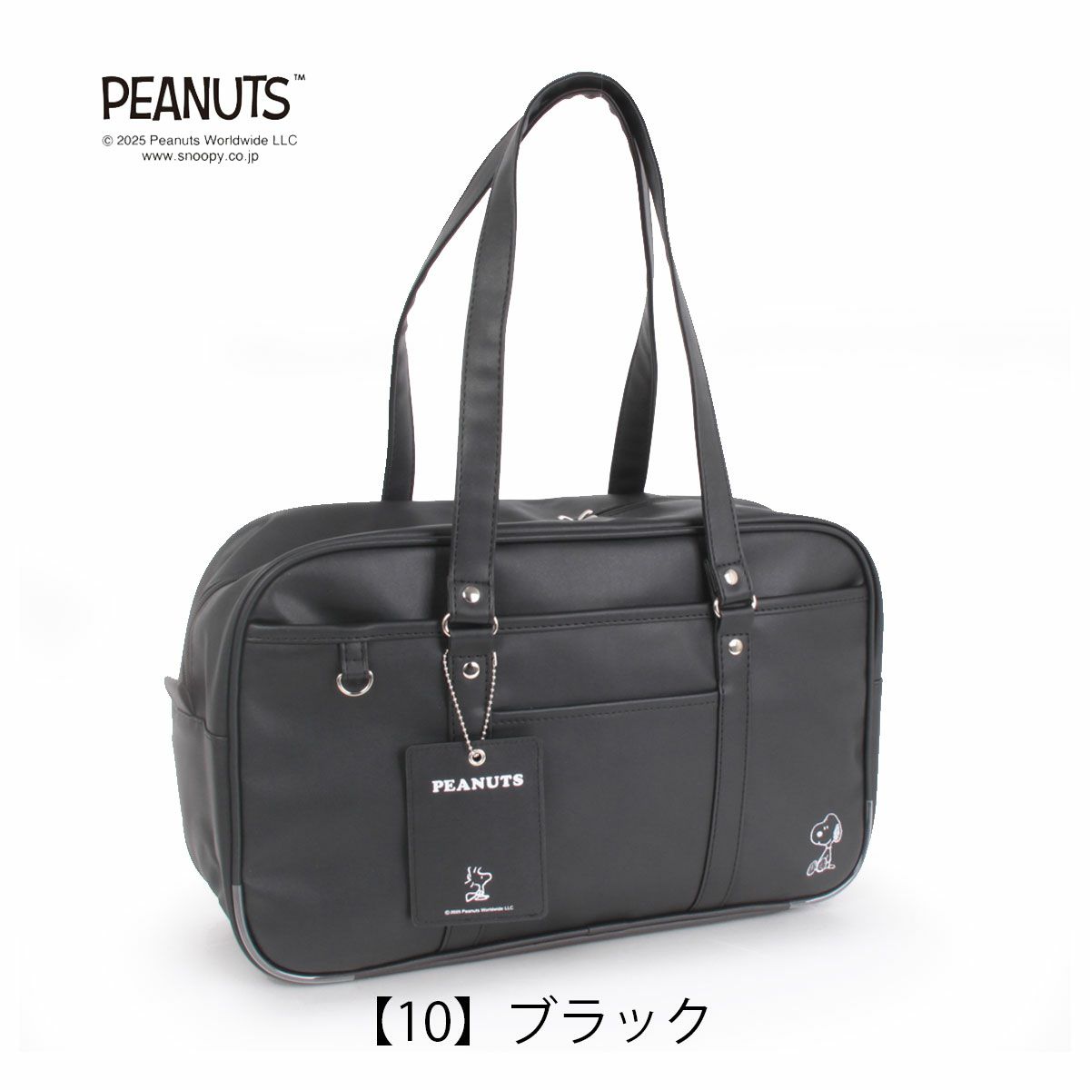 【10】ブラック