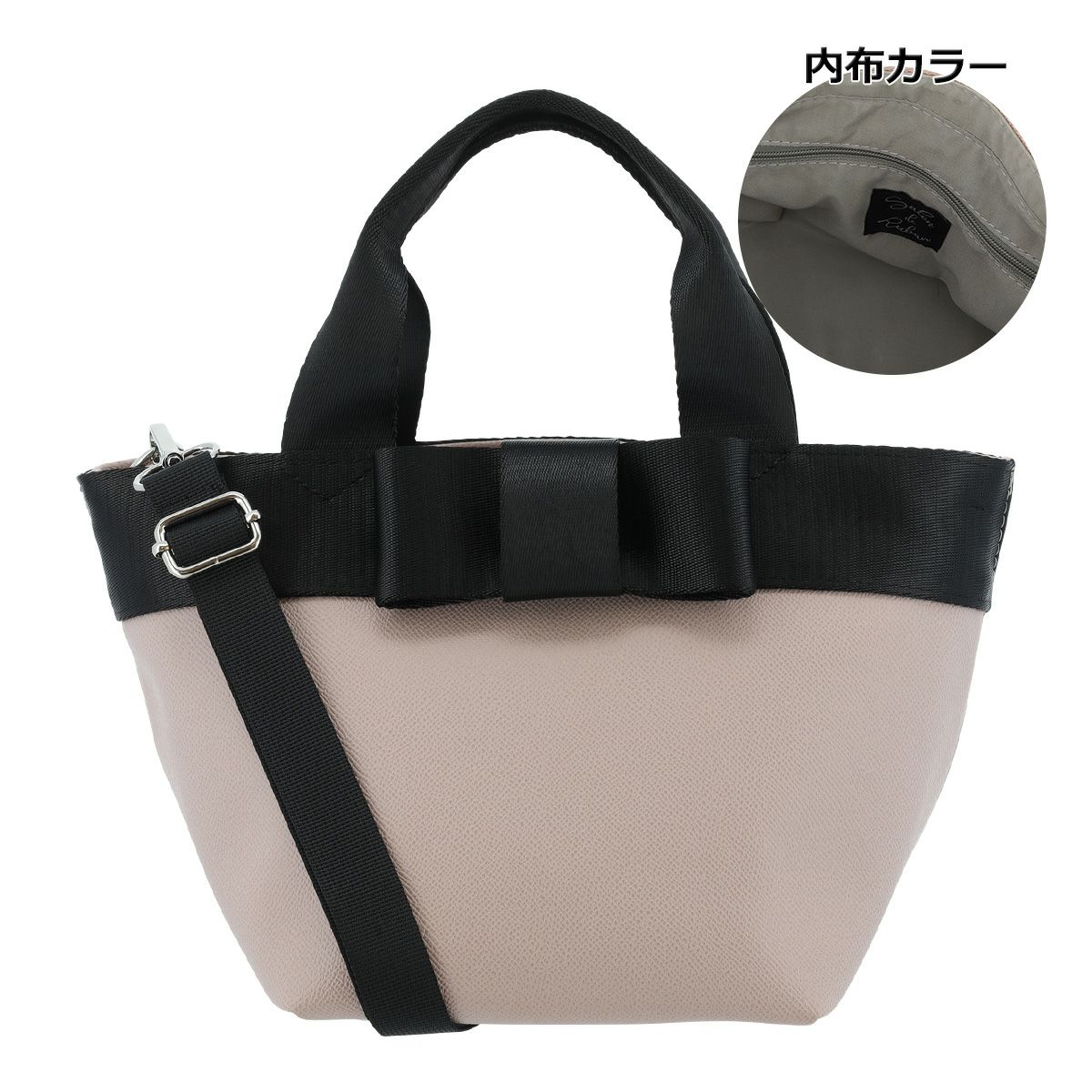 ピンク×ブラック