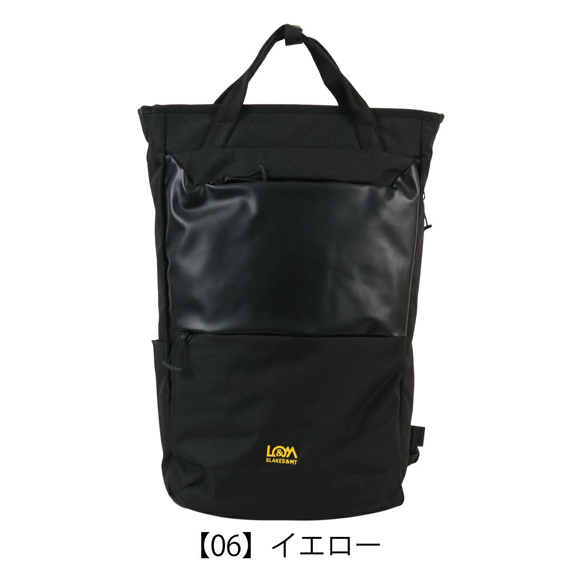 【06】イエロー