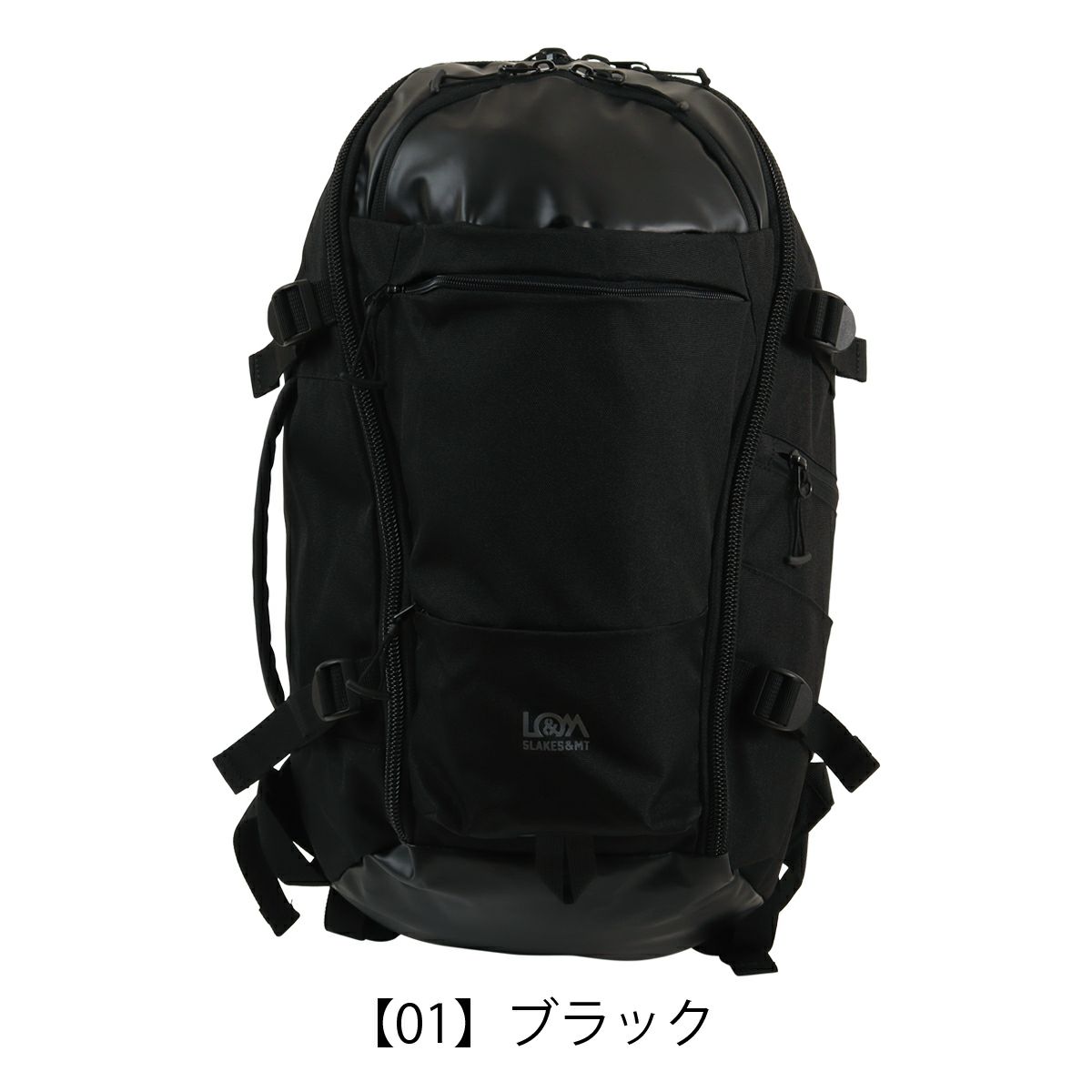 【01】ブラック