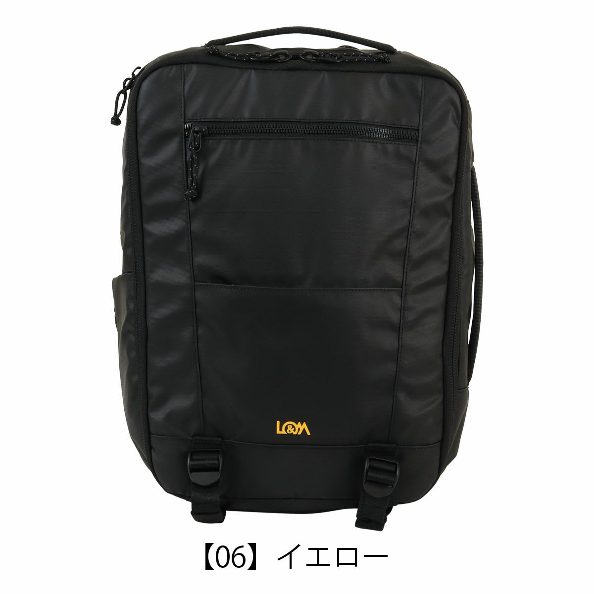 【06】イエロー