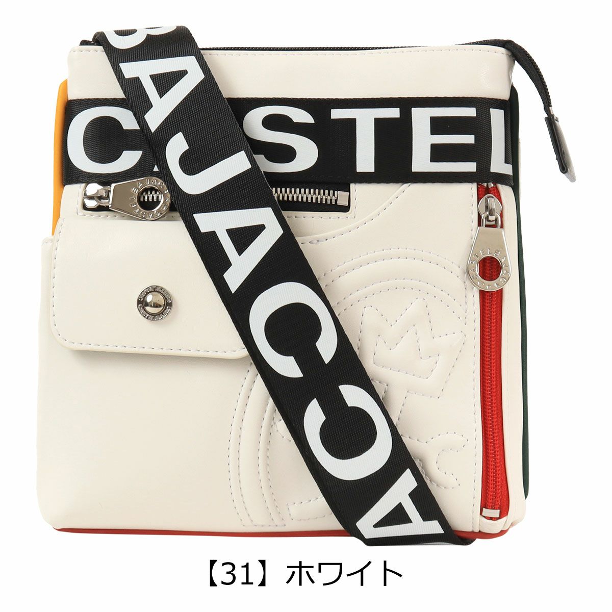 【31】ホワイト