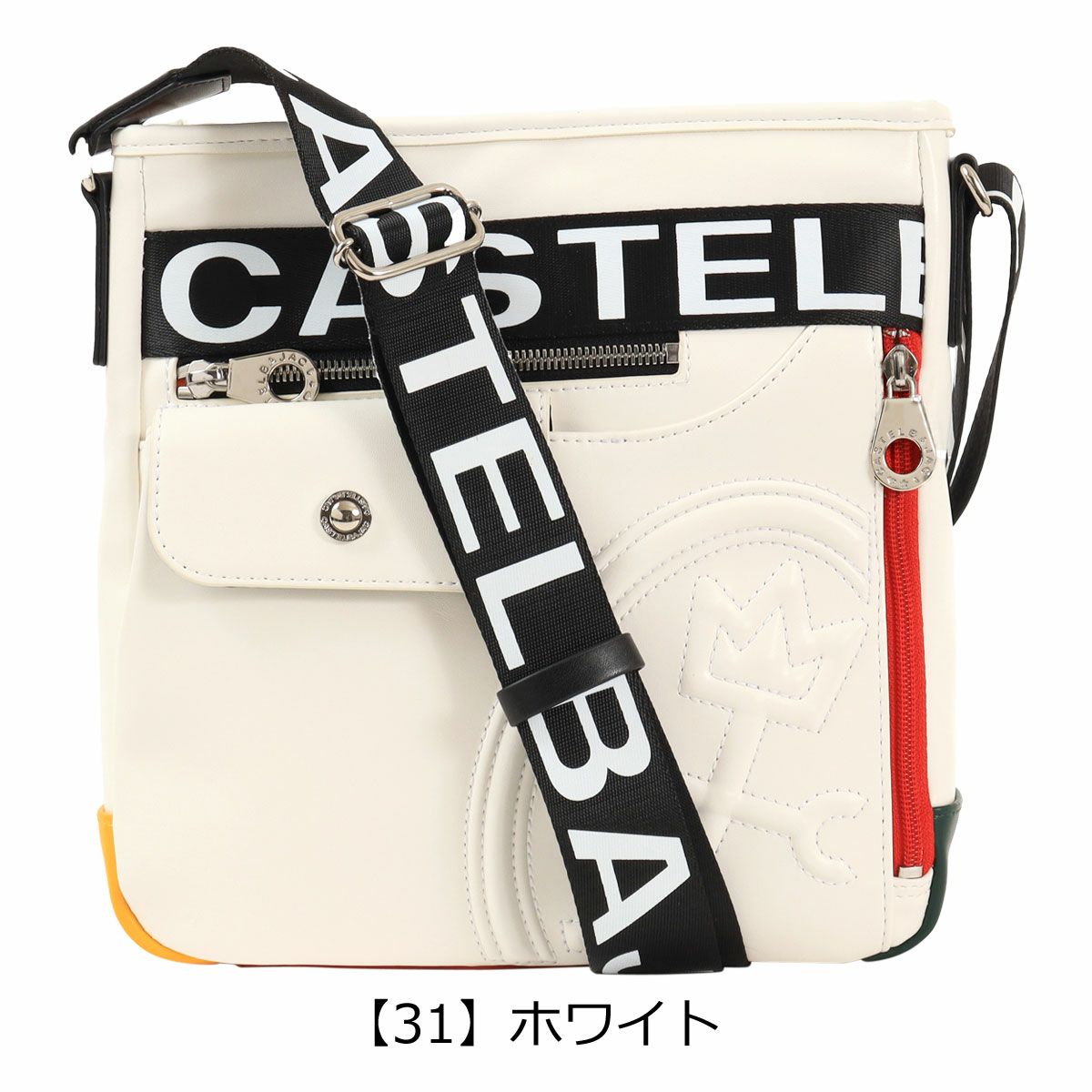 【31】ホワイト