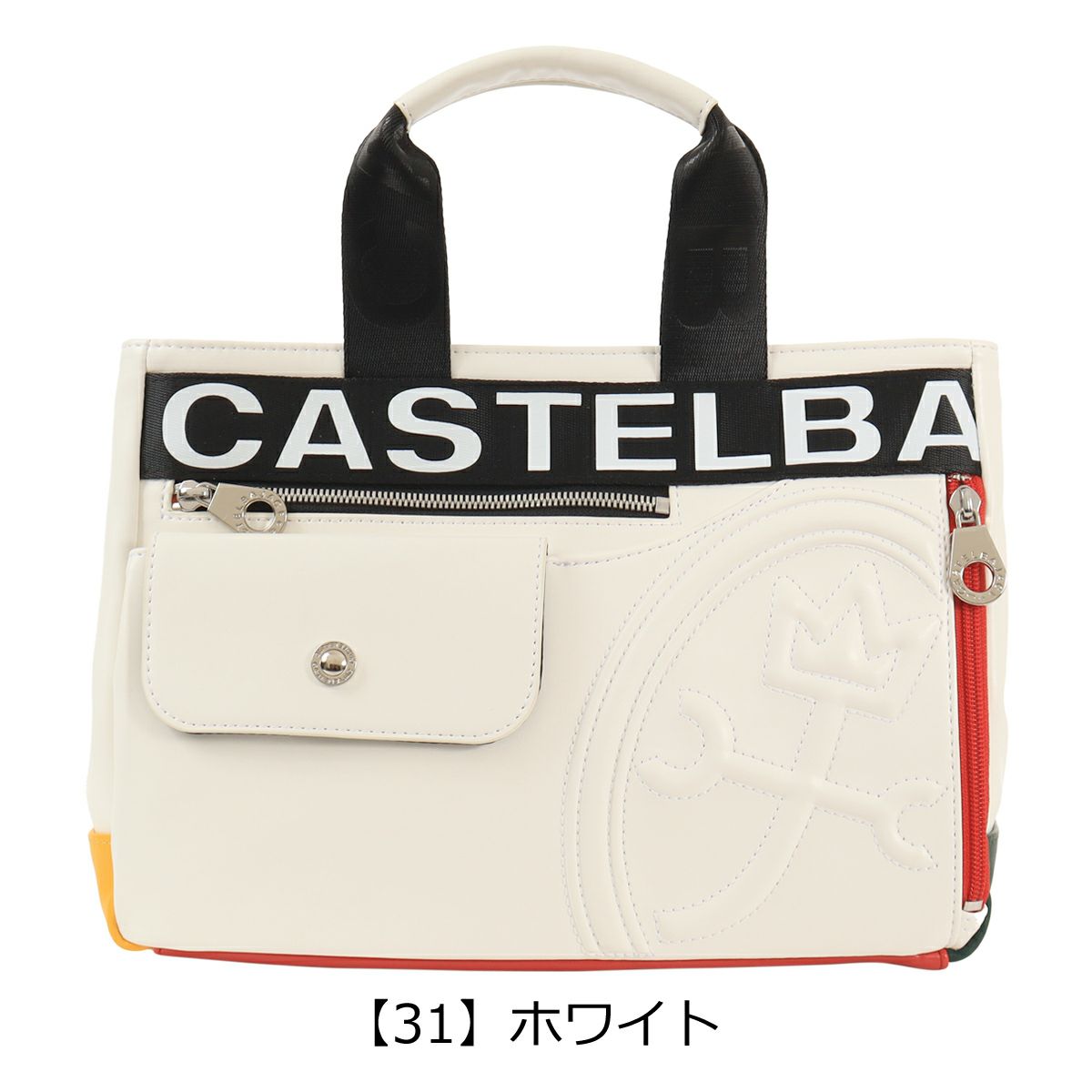 【31】ホワイト