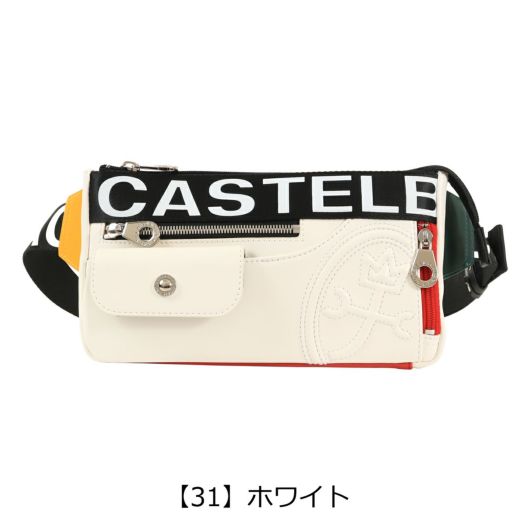 【31】ホワイト