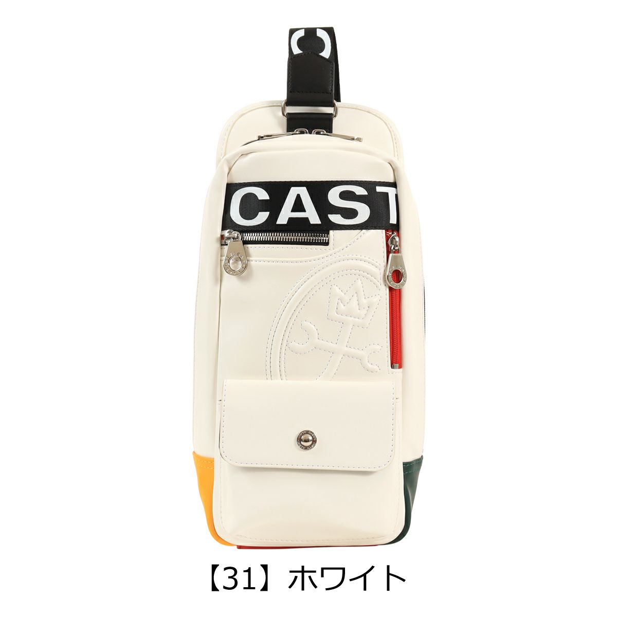 【31】ホワイト