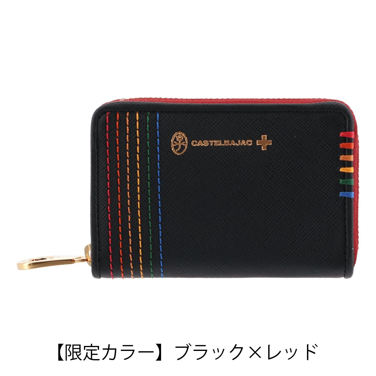 【限定カラー】ブラック×レッド