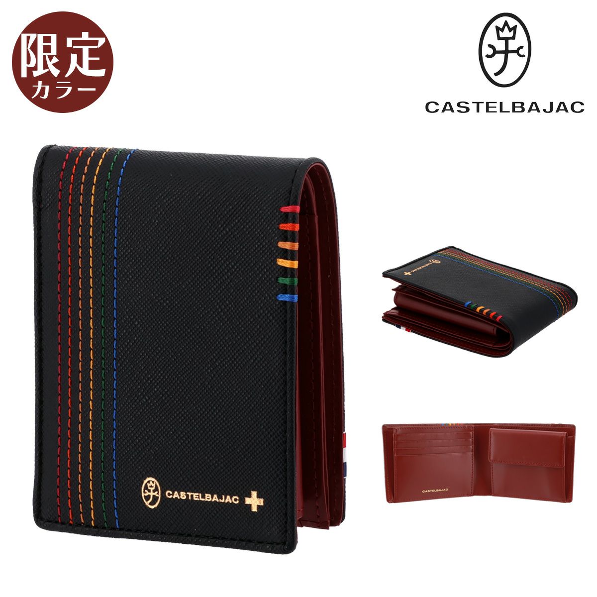 カステルバジャック CASTELBAJAC キーケース 027602 シェスト