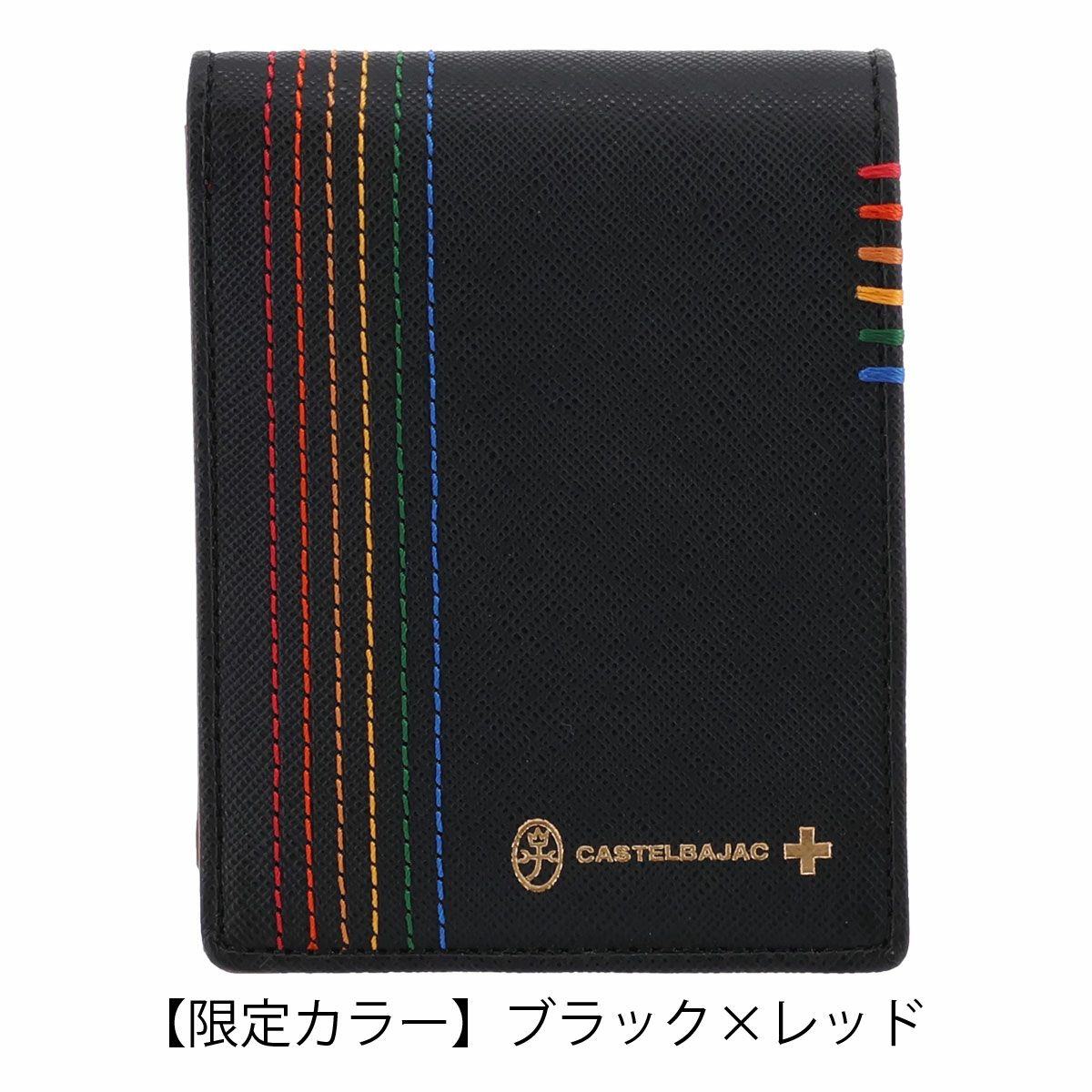 【限定カラー】ブラック×レッド