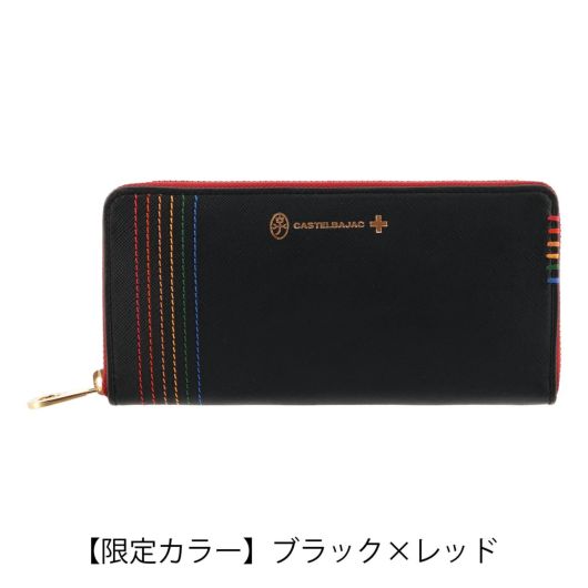 【限定カラー】ブラック×レッド