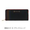 【限定カラー】ブラック×レッド