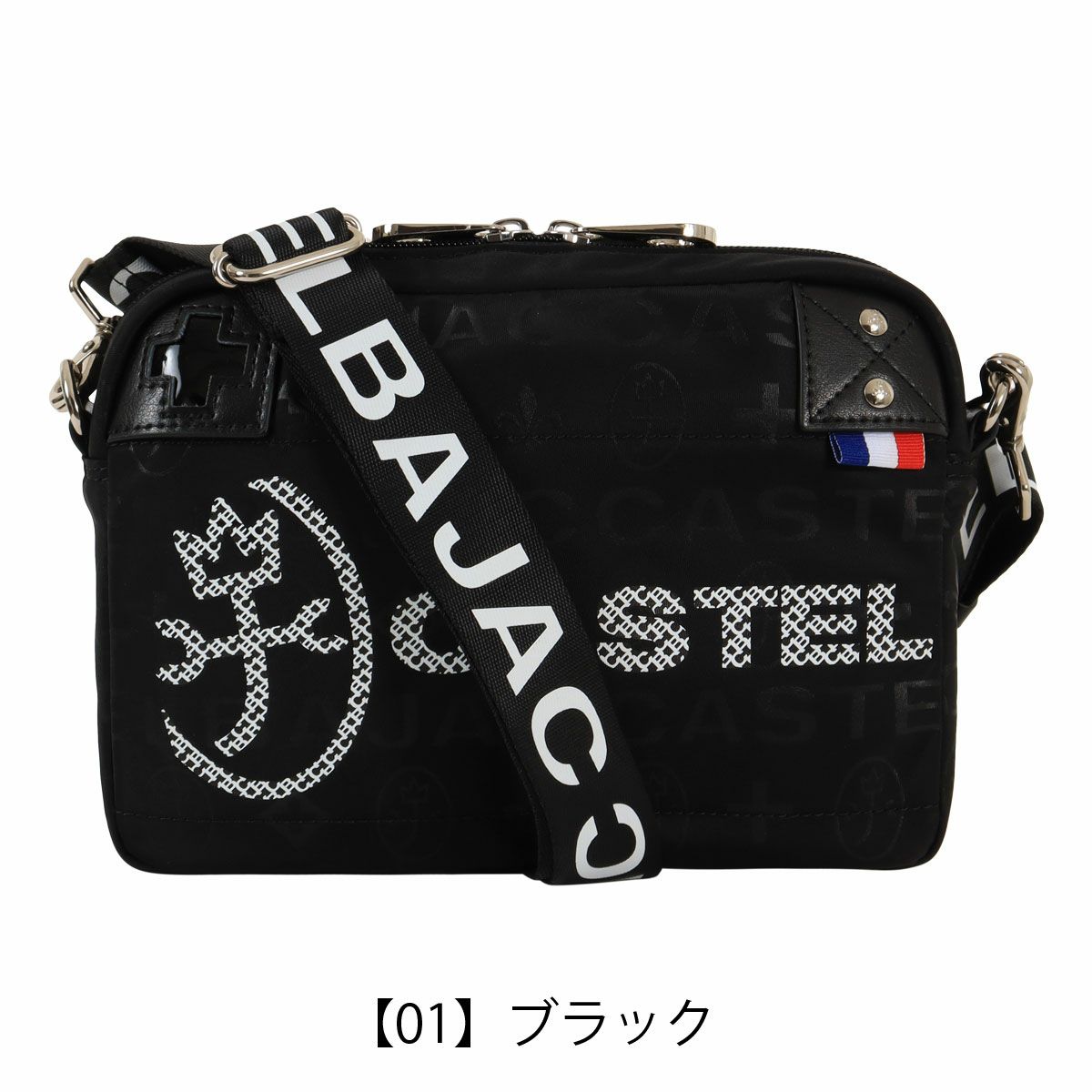 【01】ブラック