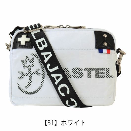 【31】ホワイト