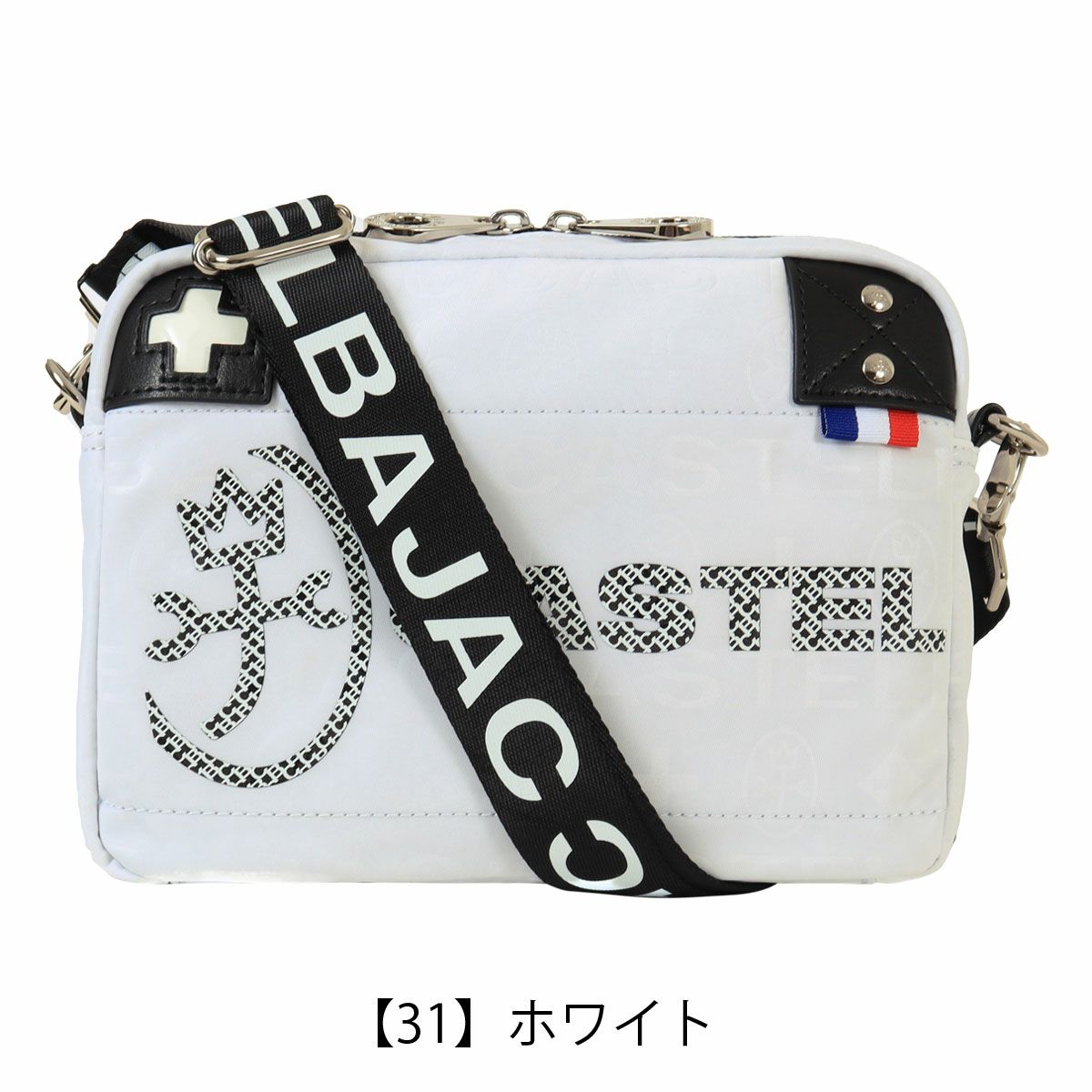 【31】ホワイト