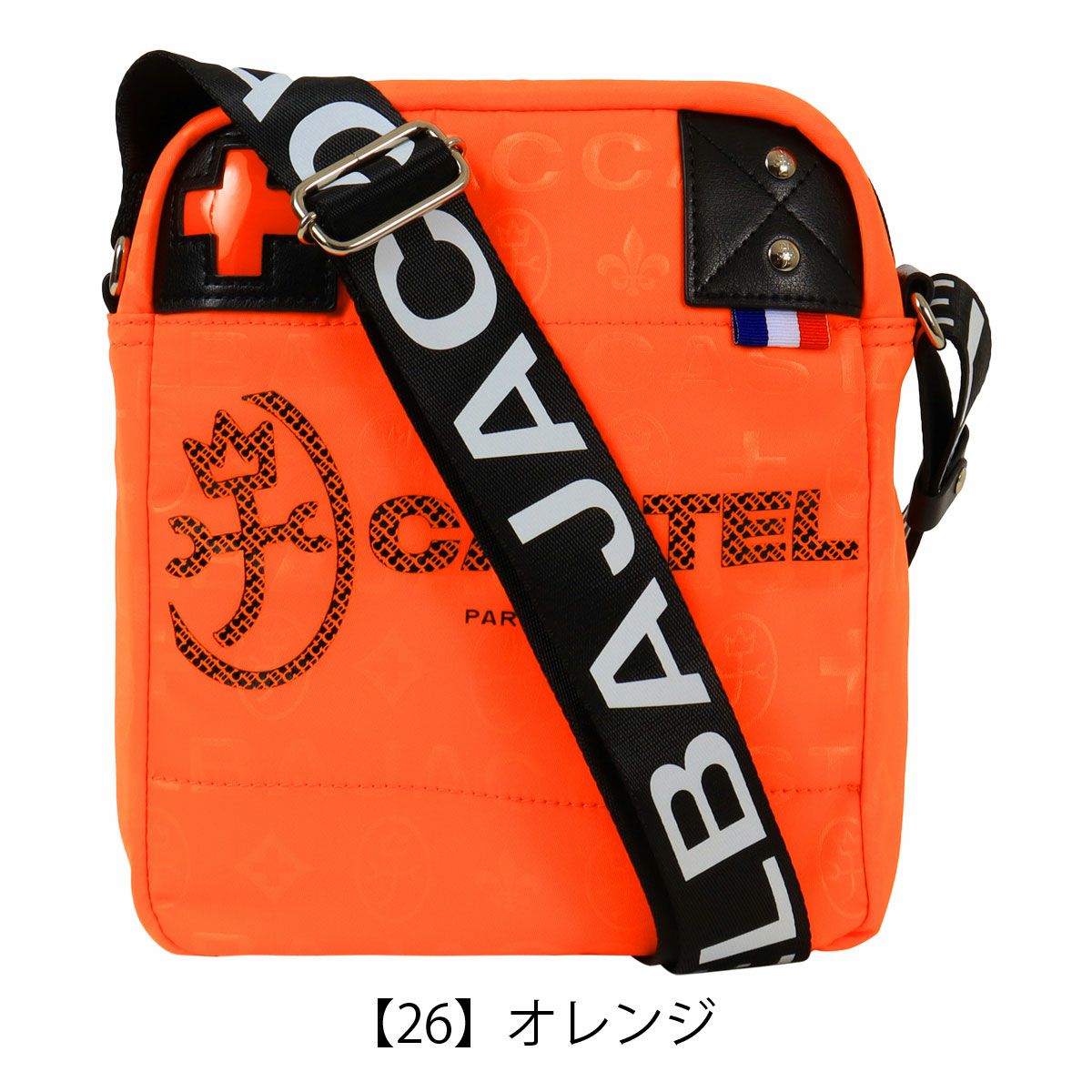 【26】オレンジ