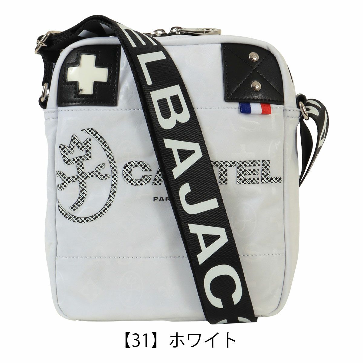 【31】ホワイト