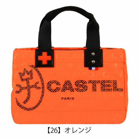 【26】オレンジ