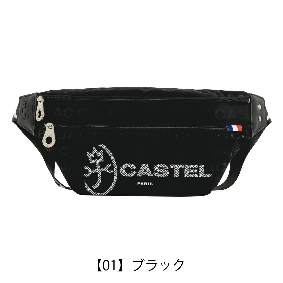 【01】ブラック