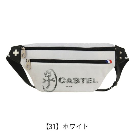 【31】ホワイト