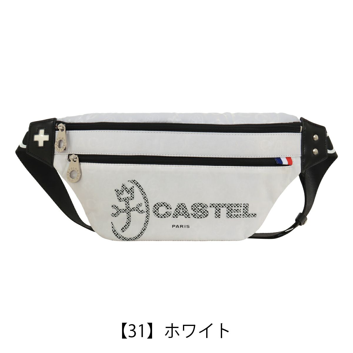 【31】ホワイト