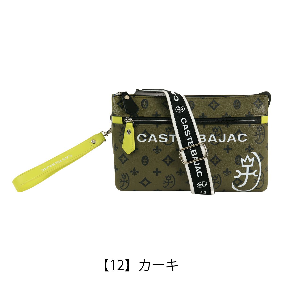 【12】カーキ