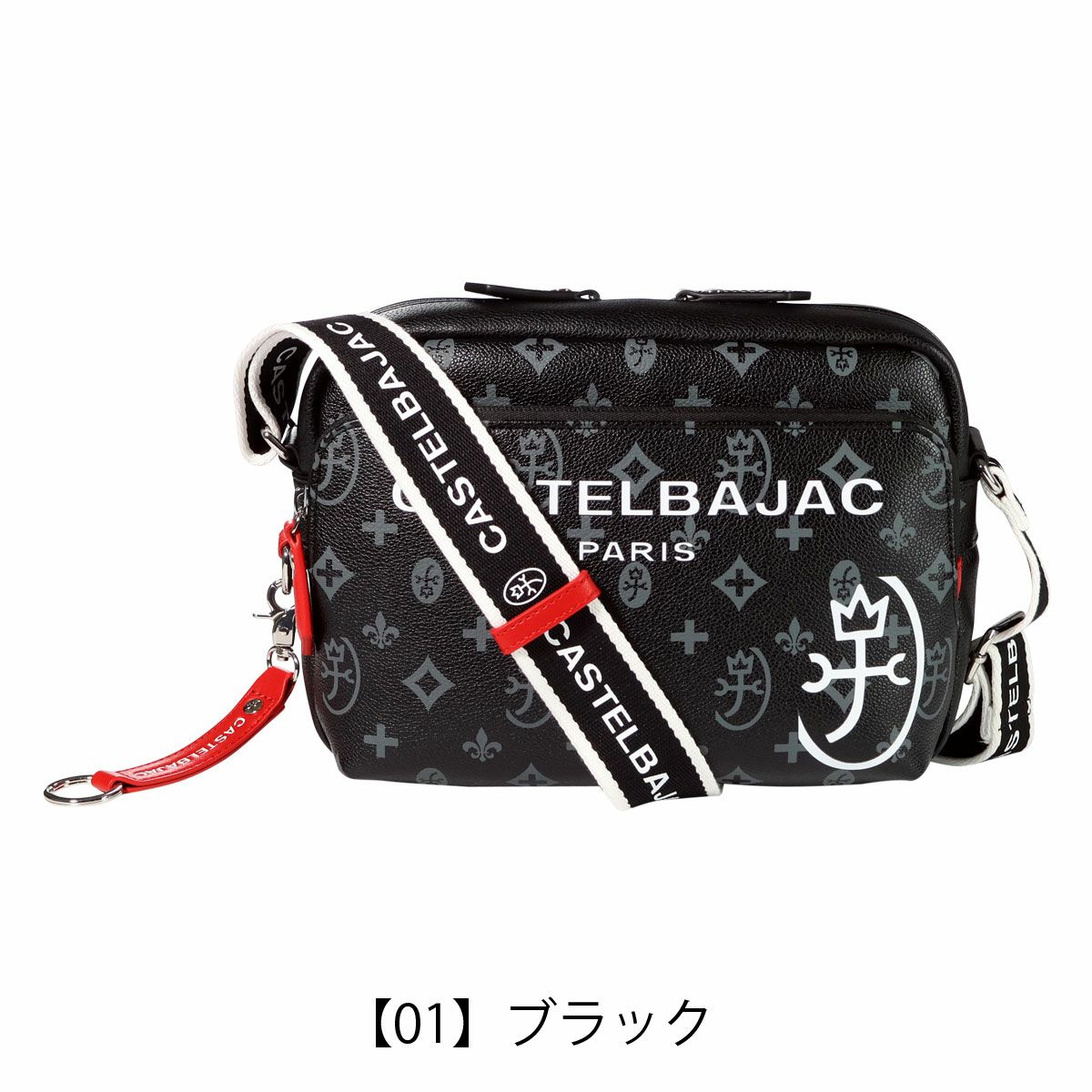 【01】ブラック