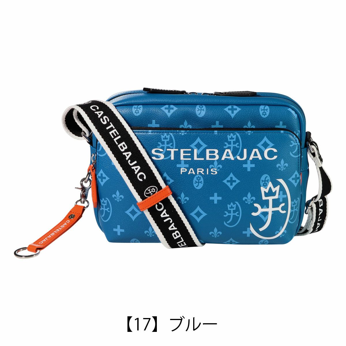 【17】ブルー
