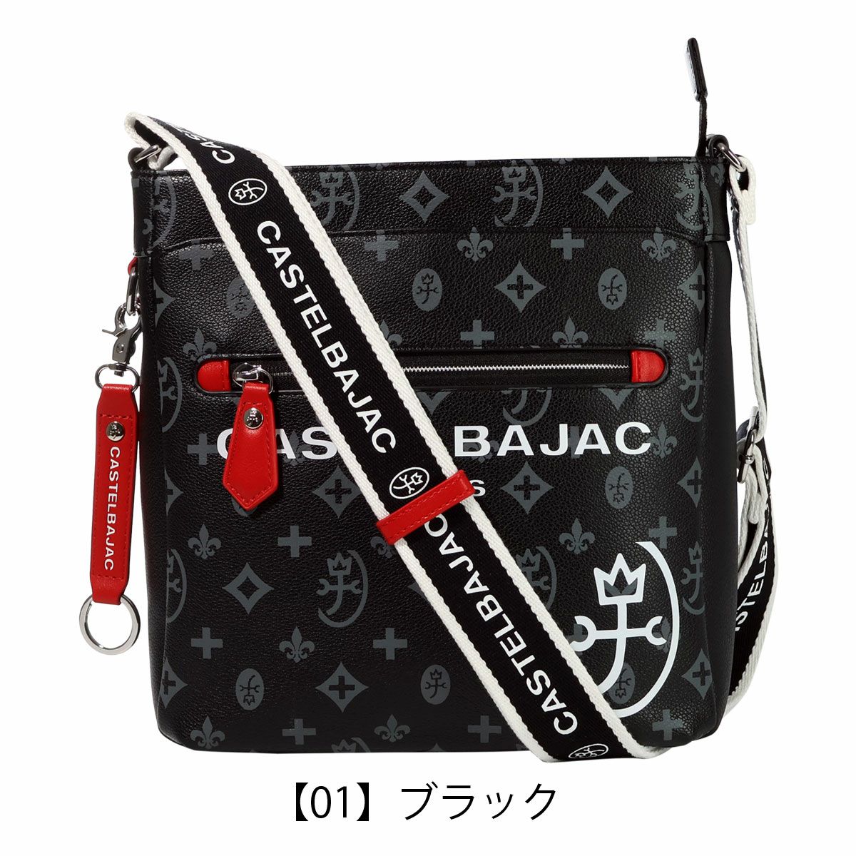 【01】ブラック