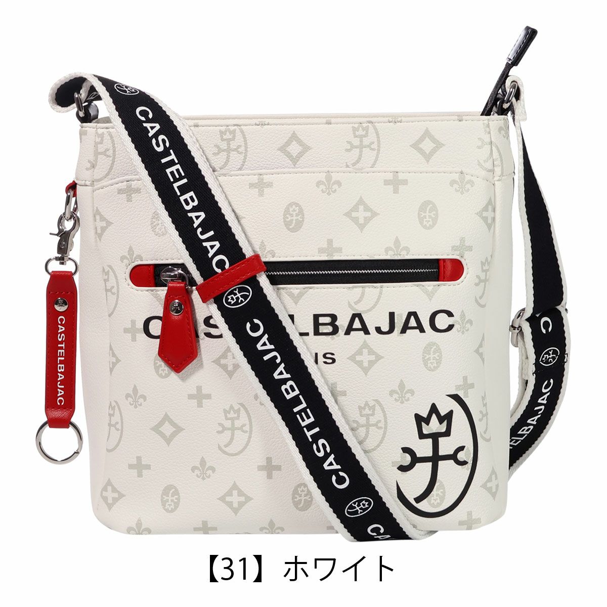 【31】ホワイト