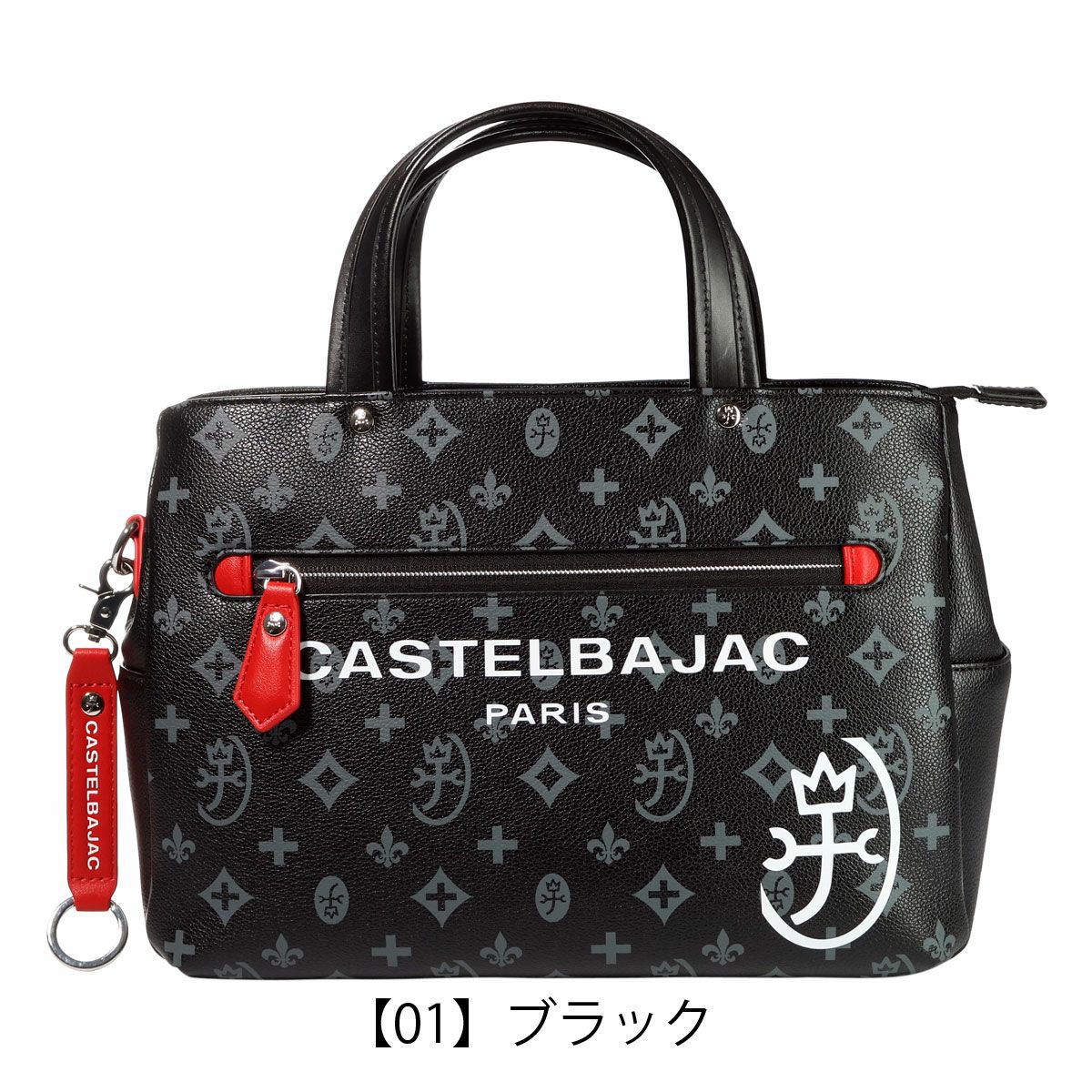 【01】ブラック