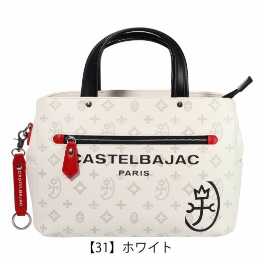 【31】ホワイト